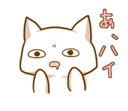 Punyan Sticker! sticker #2401318