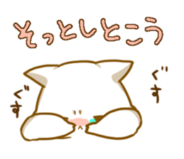 Punyan Sticker! sticker #2401319