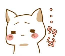 Punyan Sticker! sticker #2401321