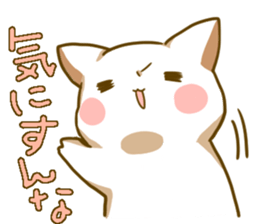 Punyan Sticker! sticker #2401322