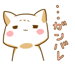 Punyan Sticker! sticker #2401326