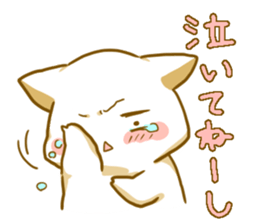 Punyan Sticker! sticker #2401330