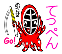Octopus swordsman 2 ~Before the battle~ sticker #2401336
