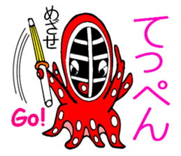 Octopus swordsman 2 ~Before the battle~ sticker #2401336