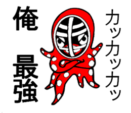 Octopus swordsman 2 ~Before the battle~ sticker #2401338