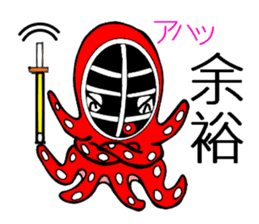 Octopus swordsman 2 ~Before the battle~ sticker #2401340