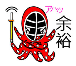 Octopus swordsman 2 ~Before the battle~ sticker #2401340