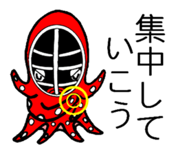 Octopus swordsman 2 ~Before the battle~ sticker #2401343