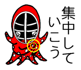 Octopus swordsman 2 ~Before the battle~ sticker #2401343