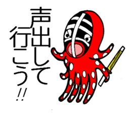 Octopus swordsman 2 ~Before the battle~ sticker #2401344