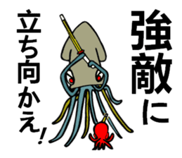 Octopus swordsman 2 ~Before the battle~ sticker #2401345