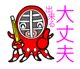 Octopus swordsman 2 ~Before the battle~ sticker #2401346