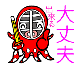 Octopus swordsman 2 ~Before the battle~ sticker #2401346