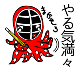 Octopus swordsman 2 ~Before the battle~ sticker #2401347