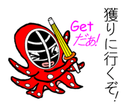 Octopus swordsman 2 ~Before the battle~ sticker #2401350