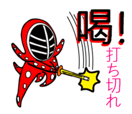 Octopus swordsman 2 ~Before the battle~ sticker #2401352