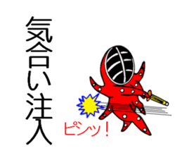 Octopus swordsman 2 ~Before the battle~ sticker #2401356
