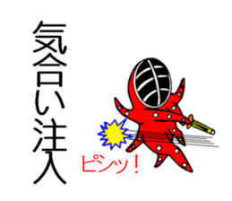 Octopus swordsman 2 ~Before the battle~ sticker #2401356