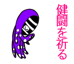 Octopus swordsman 2 ~Before the battle~ sticker #2401359