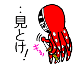 Octopus swordsman 2 ~Before the battle~ sticker #2401360