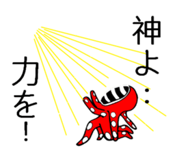 Octopus swordsman 2 ~Before the battle~ sticker #2401365