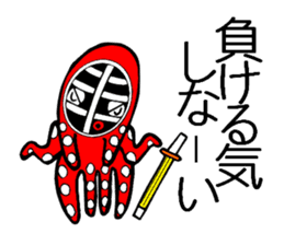 Octopus swordsman 2 ~Before the battle~ sticker #2401368