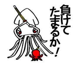 Octopus swordsman 2 ~Before the battle~ sticker #2401369