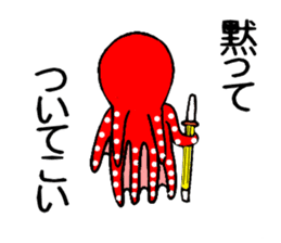 Octopus swordsman 2 ~Before the battle~ sticker #2401370