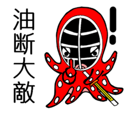 Octopus swordsman 2 ~Before the battle~ sticker #2401372