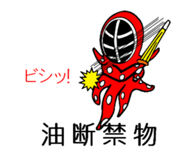 Octopus swordsman 2 ~Before the battle~ sticker #2401373