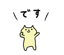 End of a variety of Japanese text sticker #2401576