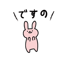 End of a variety of Japanese text sticker #2401577