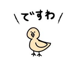 End of a variety of Japanese text sticker #2401578