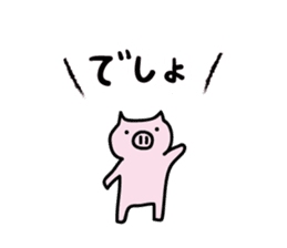 End of a variety of Japanese text sticker #2401579