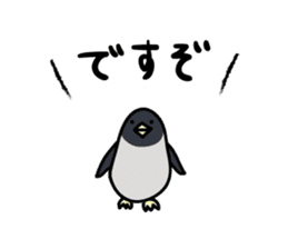 End of a variety of Japanese text sticker #2401580