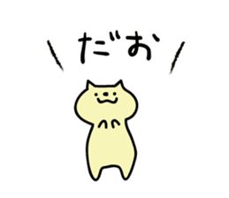 End of a variety of Japanese text sticker #2401581