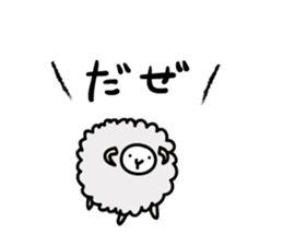 End of a variety of Japanese text sticker #2401582