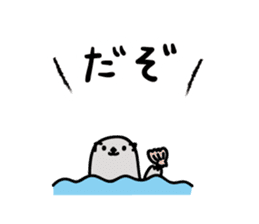 End of a variety of Japanese text sticker #2401583