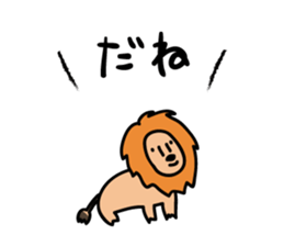 End of a variety of Japanese text sticker #2401584