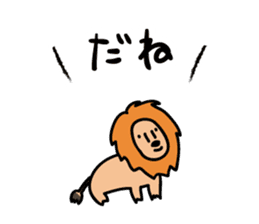 End of a variety of Japanese text sticker #2401584