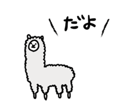 End of a variety of Japanese text sticker #2401585