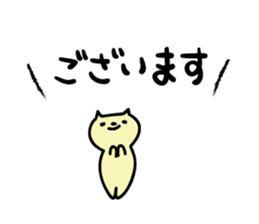 End of a variety of Japanese text sticker #2401587