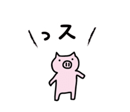End of a variety of Japanese text sticker #2401588