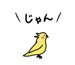 End of a variety of Japanese text sticker #2401589