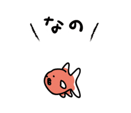 End of a variety of Japanese text sticker #2401590