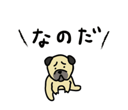 End of a variety of Japanese text sticker #2401591