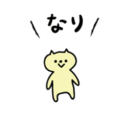 End of a variety of Japanese text sticker #2401592