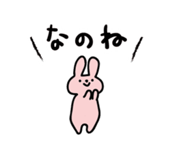 End of a variety of Japanese text sticker #2401594