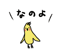 End of a variety of Japanese text sticker #2401595