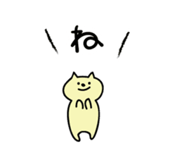 End of a variety of Japanese text sticker #2401596